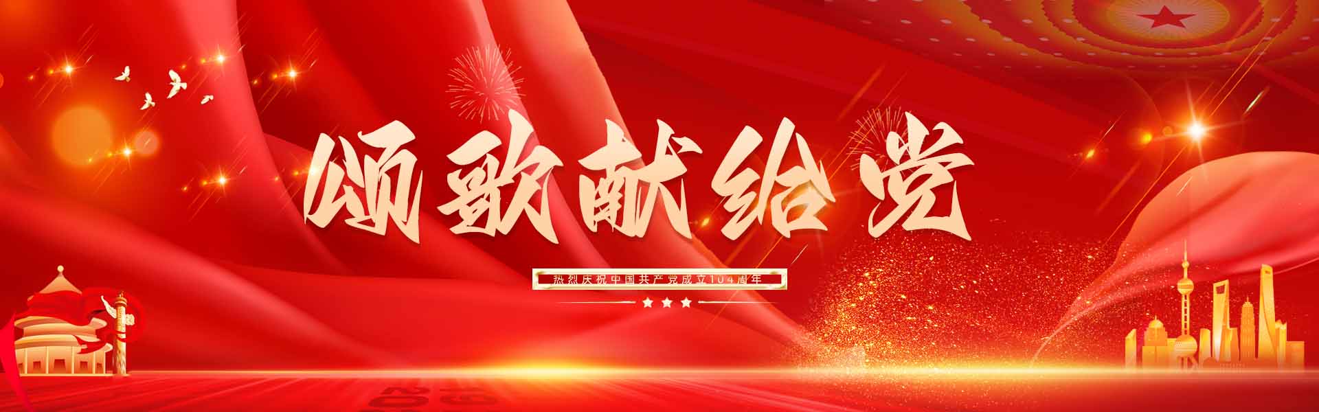 假期海报